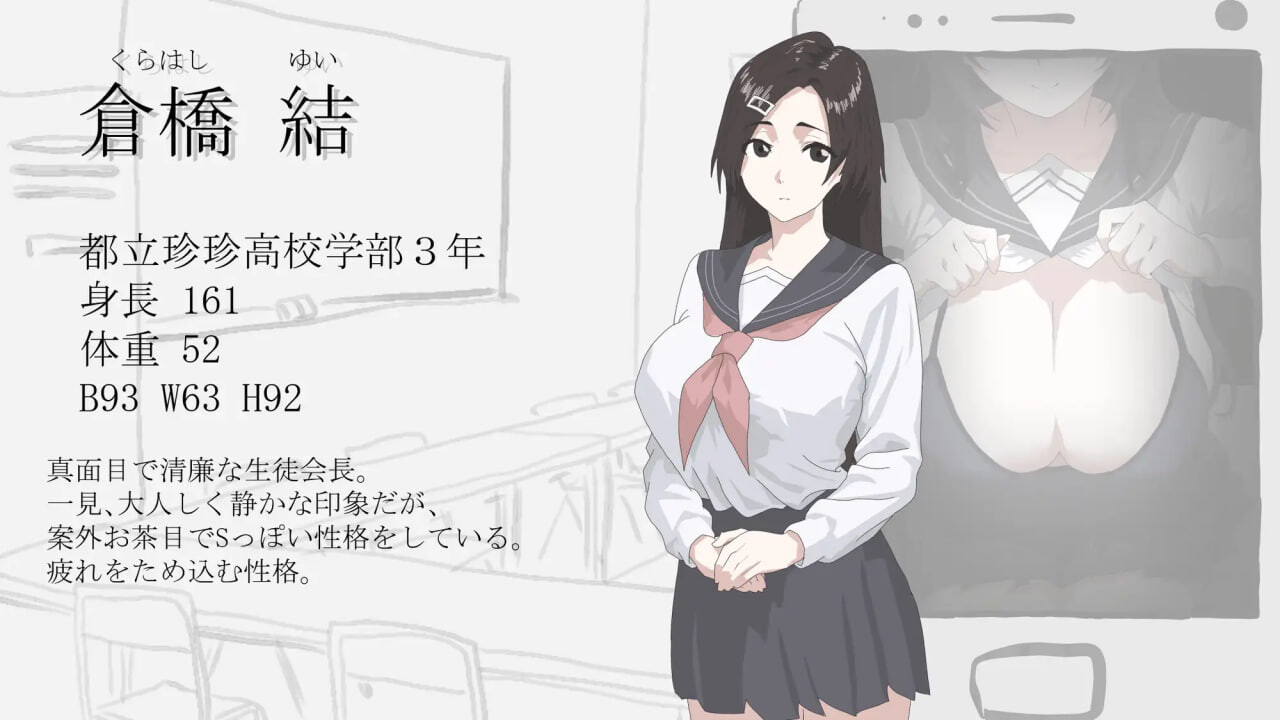 画面的背后 画面のウラガワ PC端 AI汉化更新版 预览图