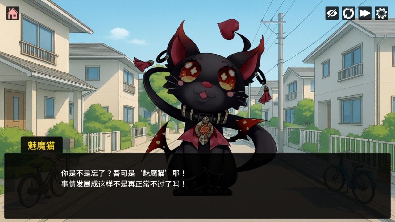 魅魔猫的报恩 ▫️其他：Succubus Cat's Gratitude ▫️ v1bzj2 PC端 官中无码 预览图