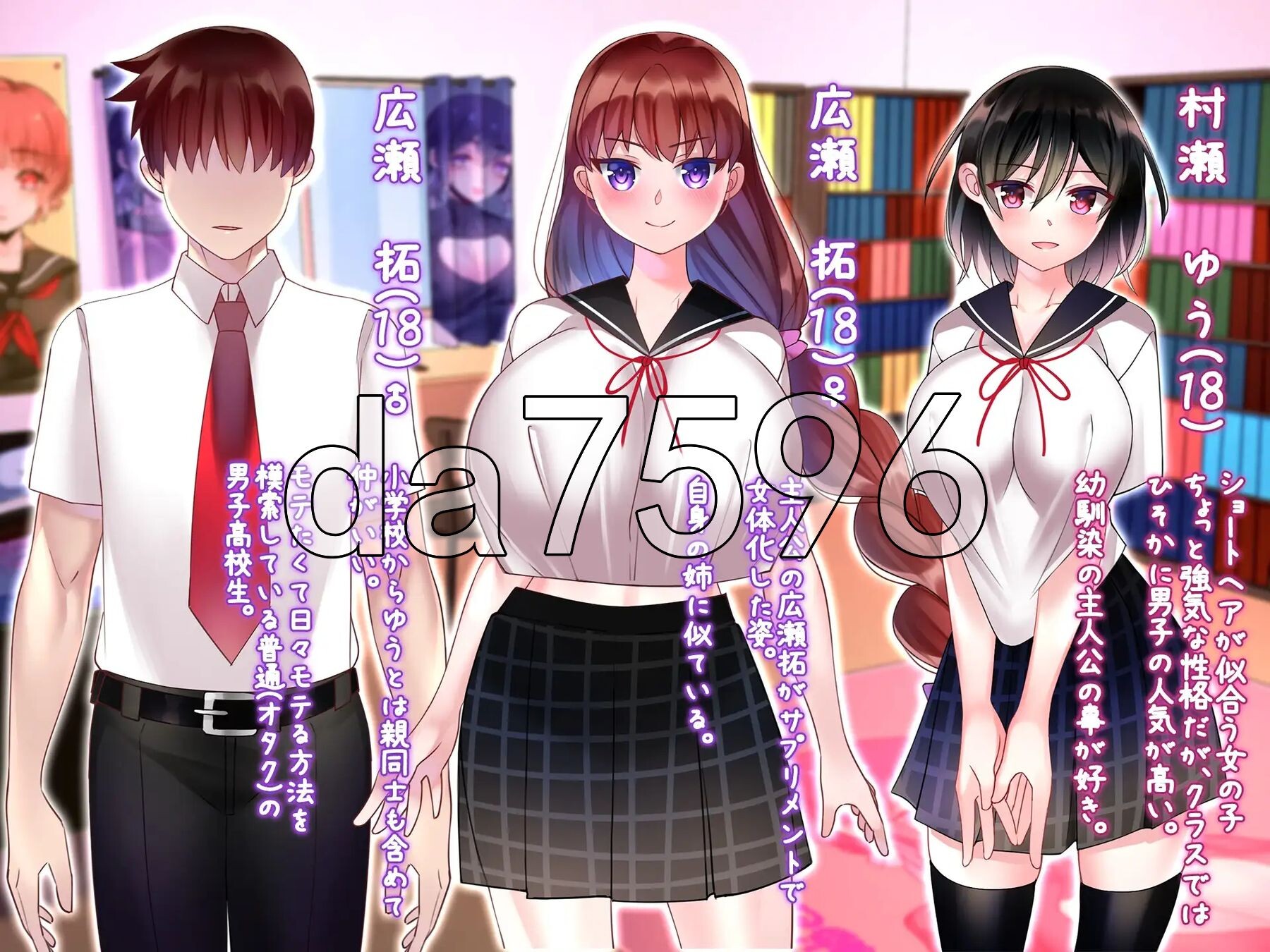 女性化补充剂！女体化サプリメント!SPゲーム版! PC端 AI汉化版 预览图