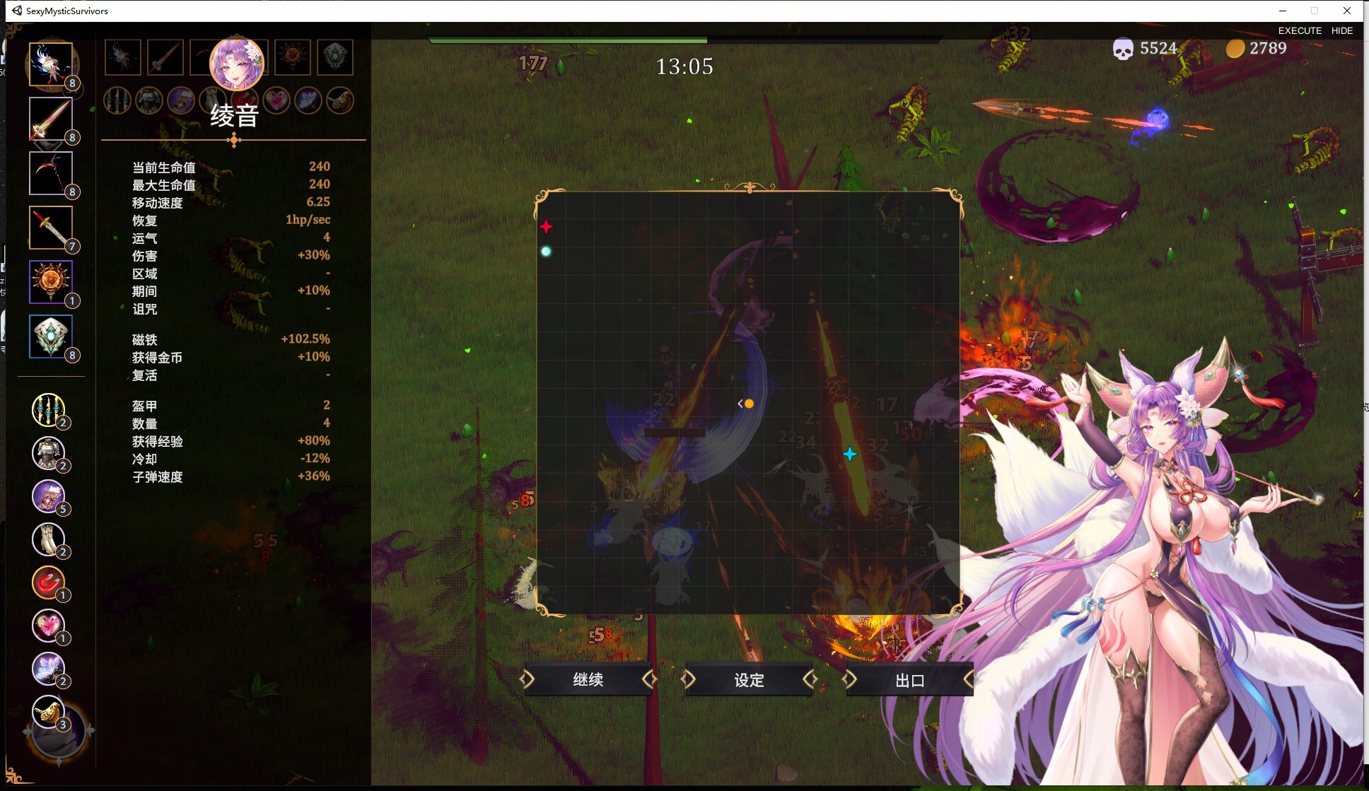 Roguelite 神秘幸存者 Sexy Mystic Survivors V1.07 Bui11052888 官方中文步兵版 PC端 官中高清完整版 预览图