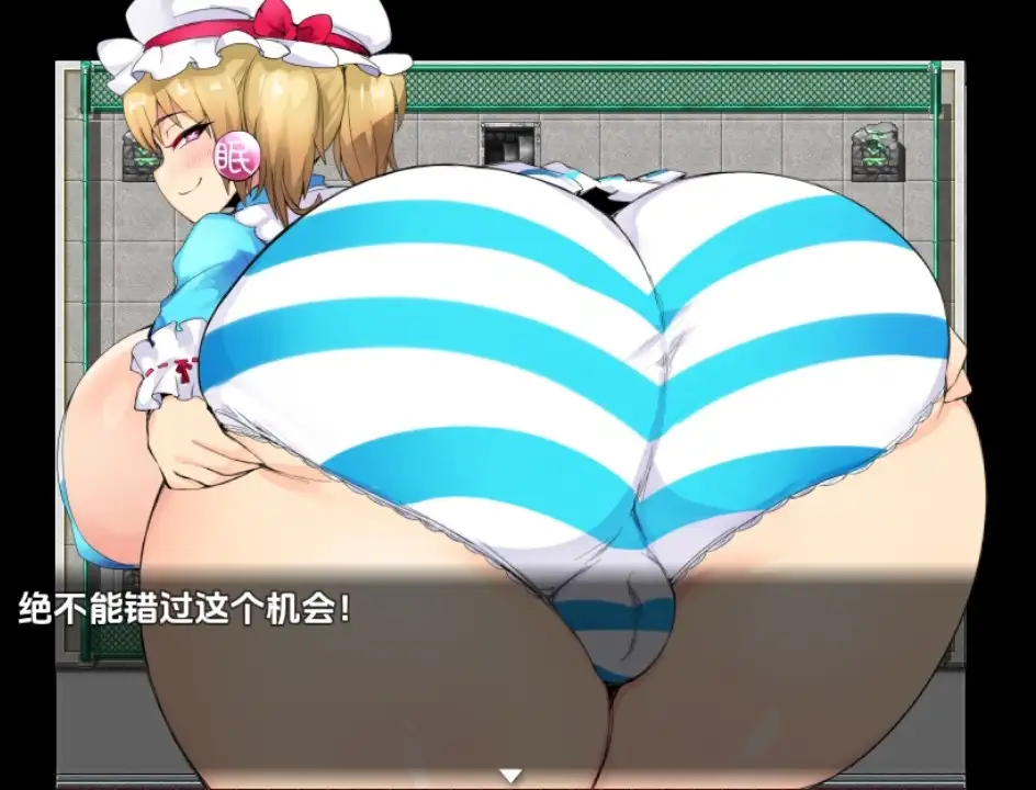 NTR女郎魔法少女弗兰 Ver1.1 双端 汉化版 预览图