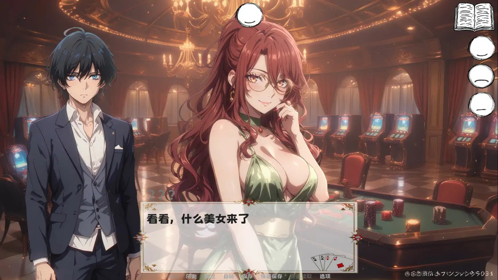 她玩得很脏1.0 官方中文版 v1.0 PC端 官中版 预览图