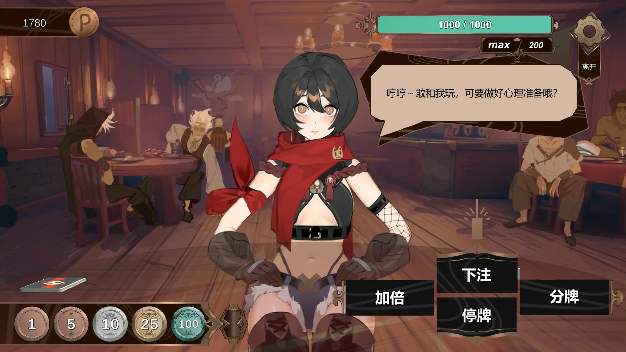 酒馆奴隶 PUBPET v1.0 官方中文体验版 PC端 官中版 预览图