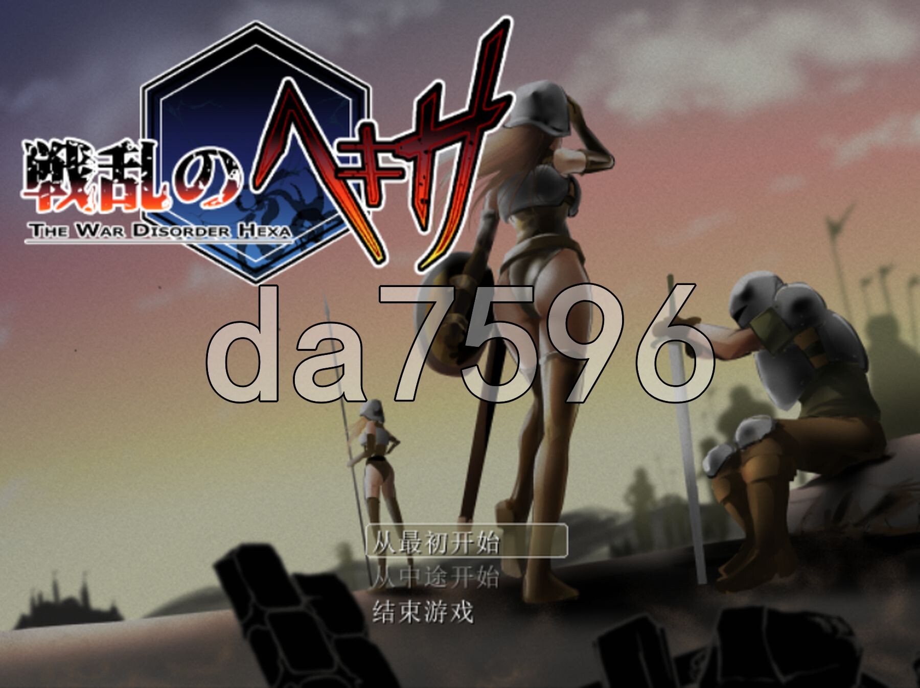 战乱中的六人 戦乱のヘキサ Ver1.1 精翻汉化版 修复版 PC端 预览图
