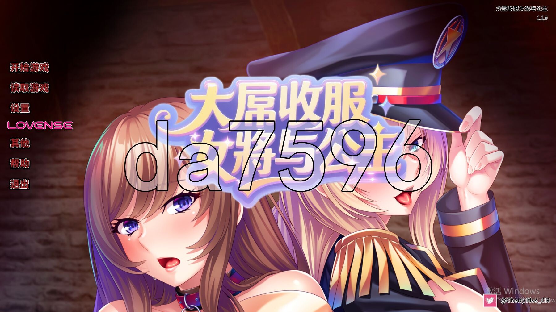 大男性特征收服女将与公主1.v1.1.0 PC端 官中版 预览图