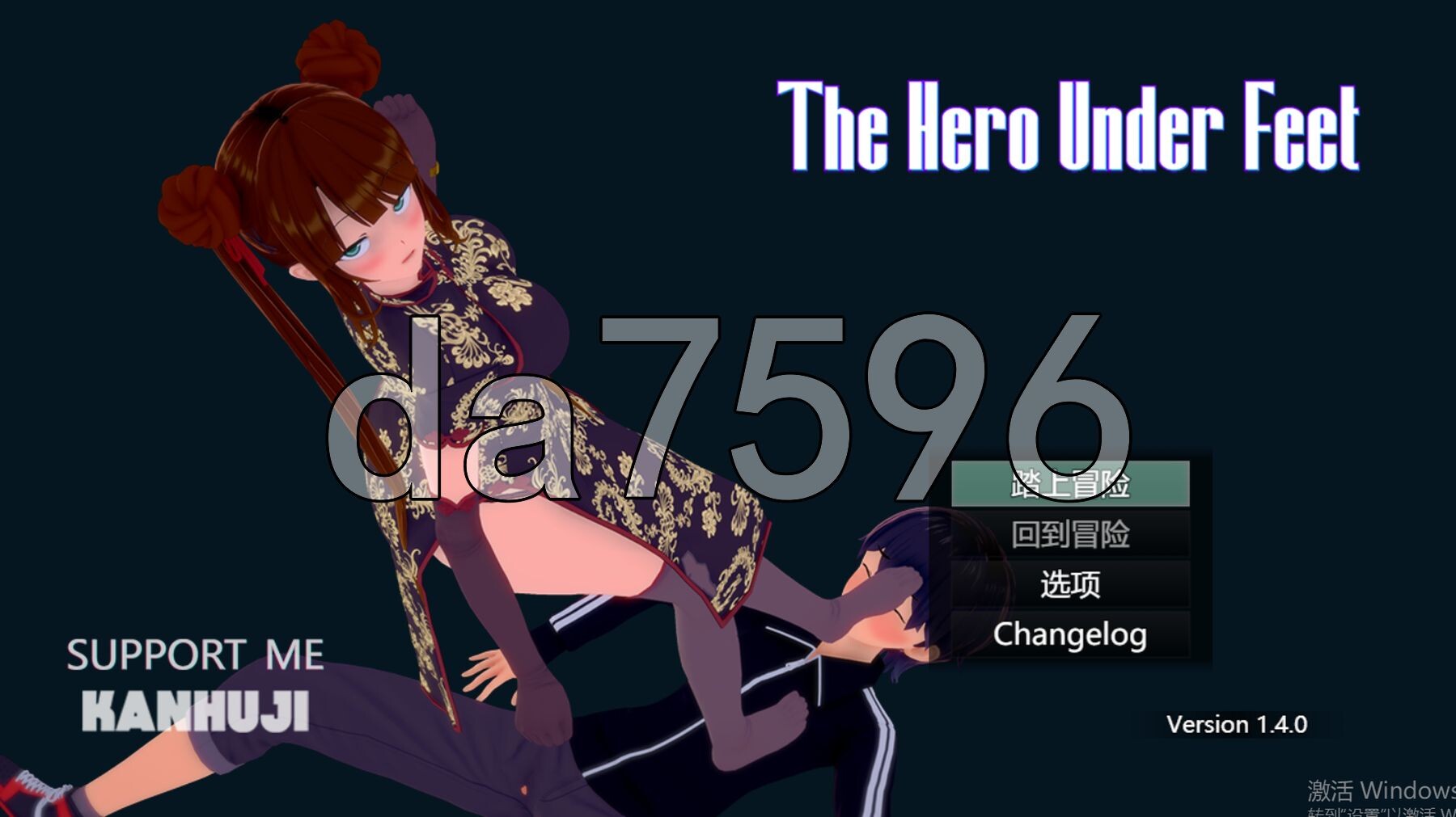 足下勇者 The Hero Under Feet v1.4.0 PC端 官中版 预览图