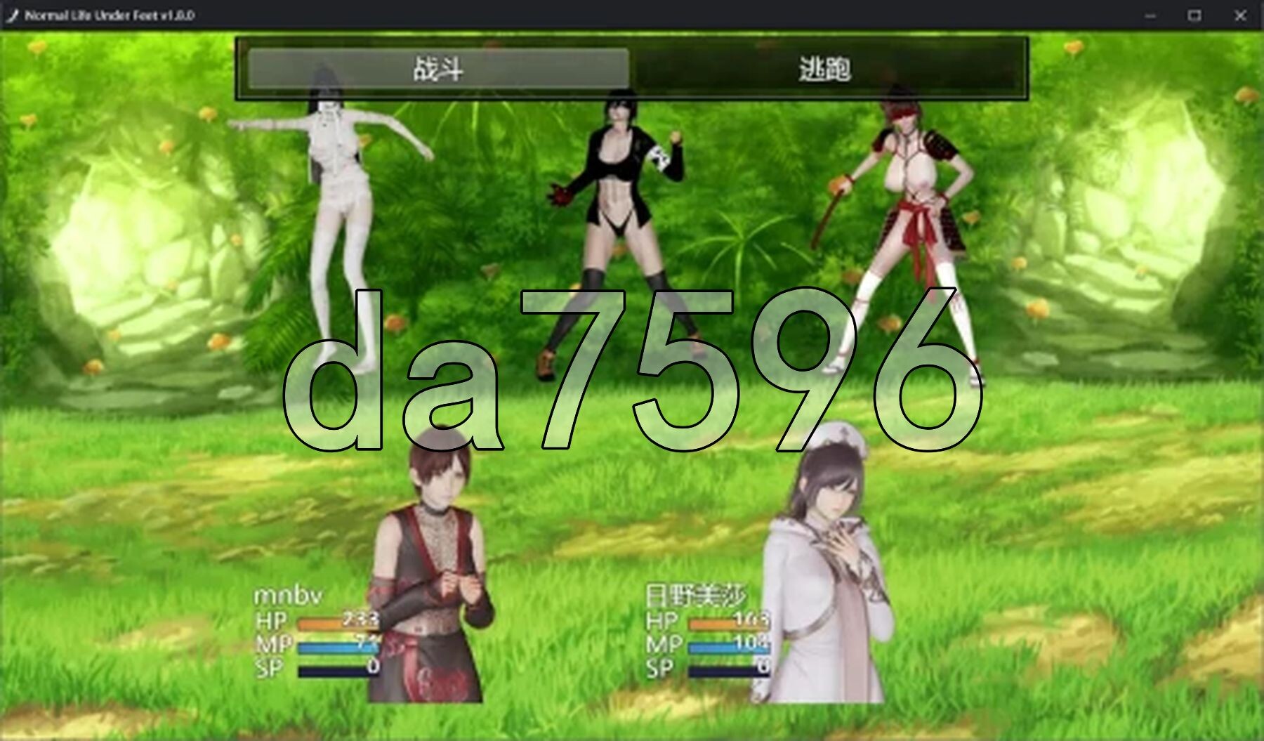 脚下的正常生活.v2.12.1 PC端 官中高清版 预览图