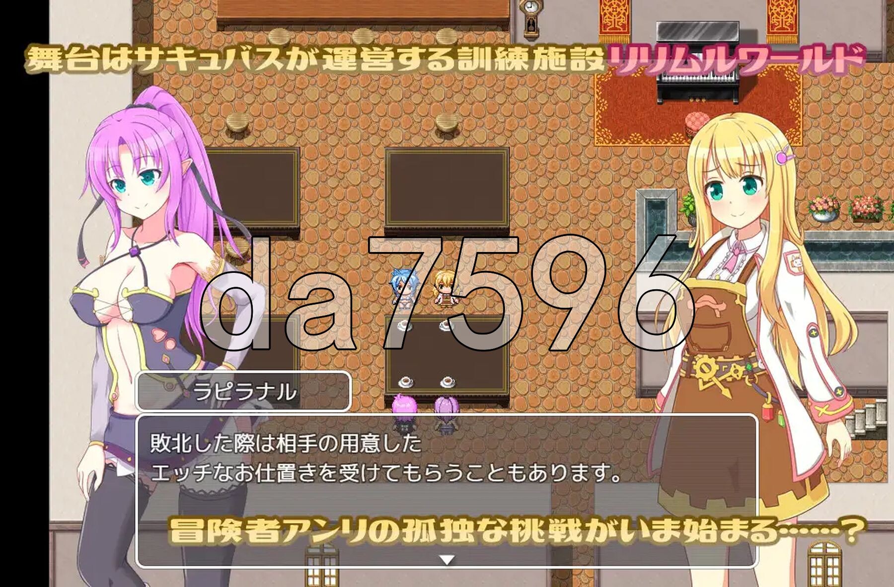 欢迎来到莉莉姆世界！R リリムルワールドへようこそ!R 1.02 双端 AI汉化版 预览图