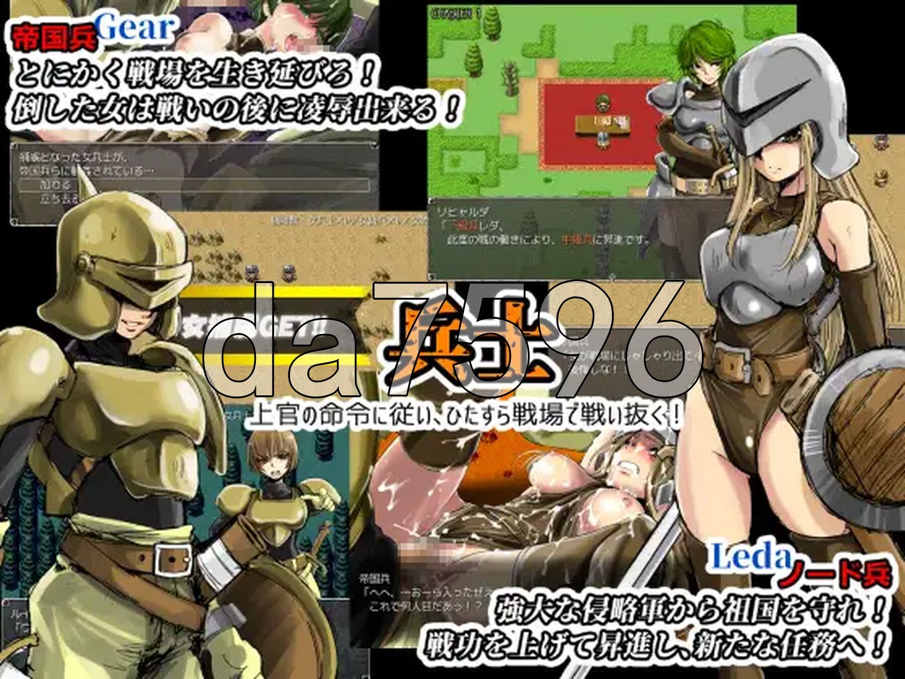 战乱中的六人 戦乱のヘキサ Ver1.1 精翻汉化版 修复版 PC端 预览图