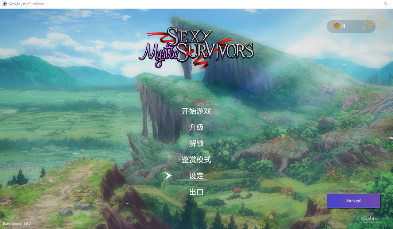Roguelite 神秘幸存者 Sexy Mystic Survivors V1.07 Bui11052888 官方中文步兵版 PC端 官中高清完整版 预览图