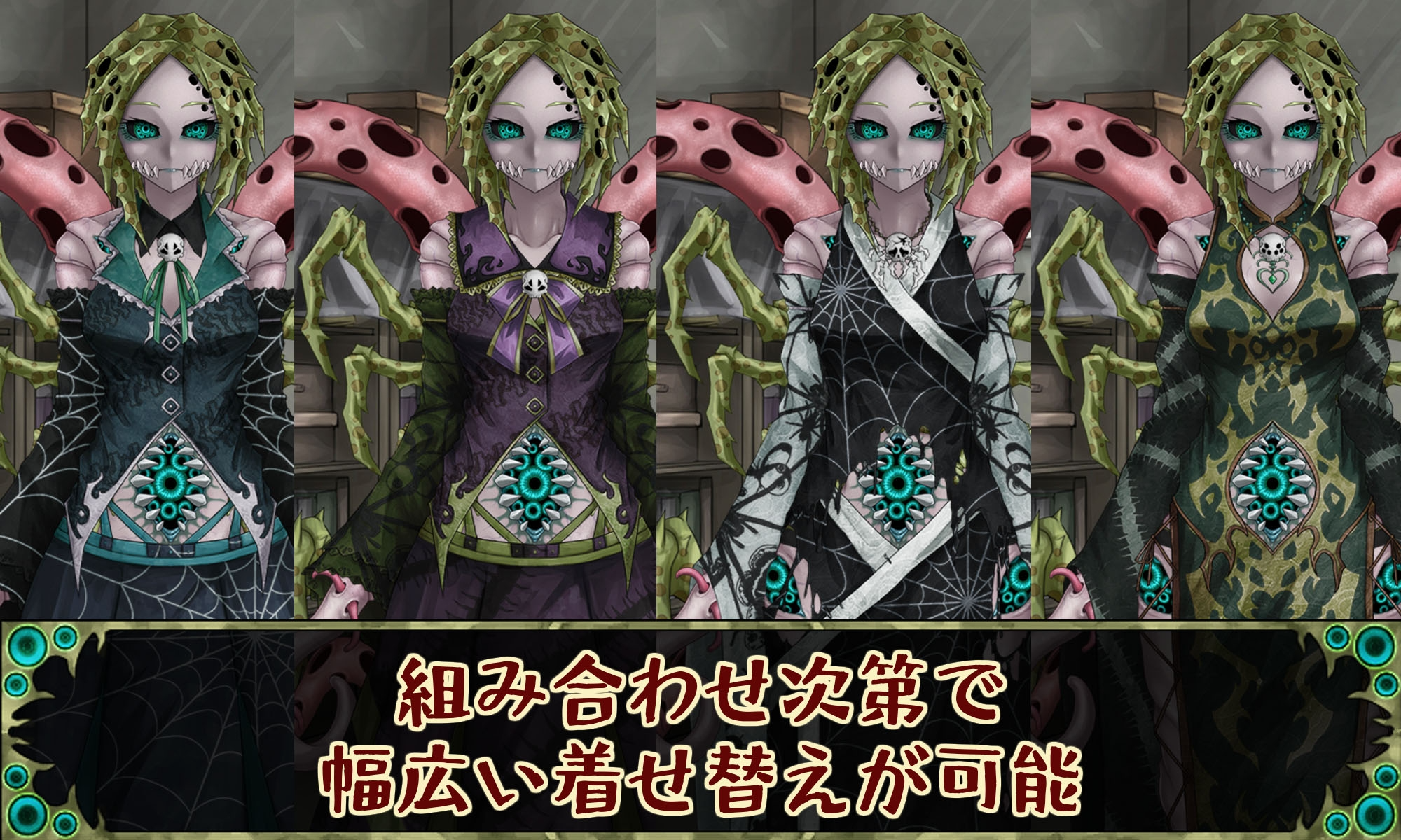 更新[日式SLG] 因果诅咒-邪神的契约- CauseCurse -邪神の契り- v1.4.8 PC端 AI汉化版 预览图