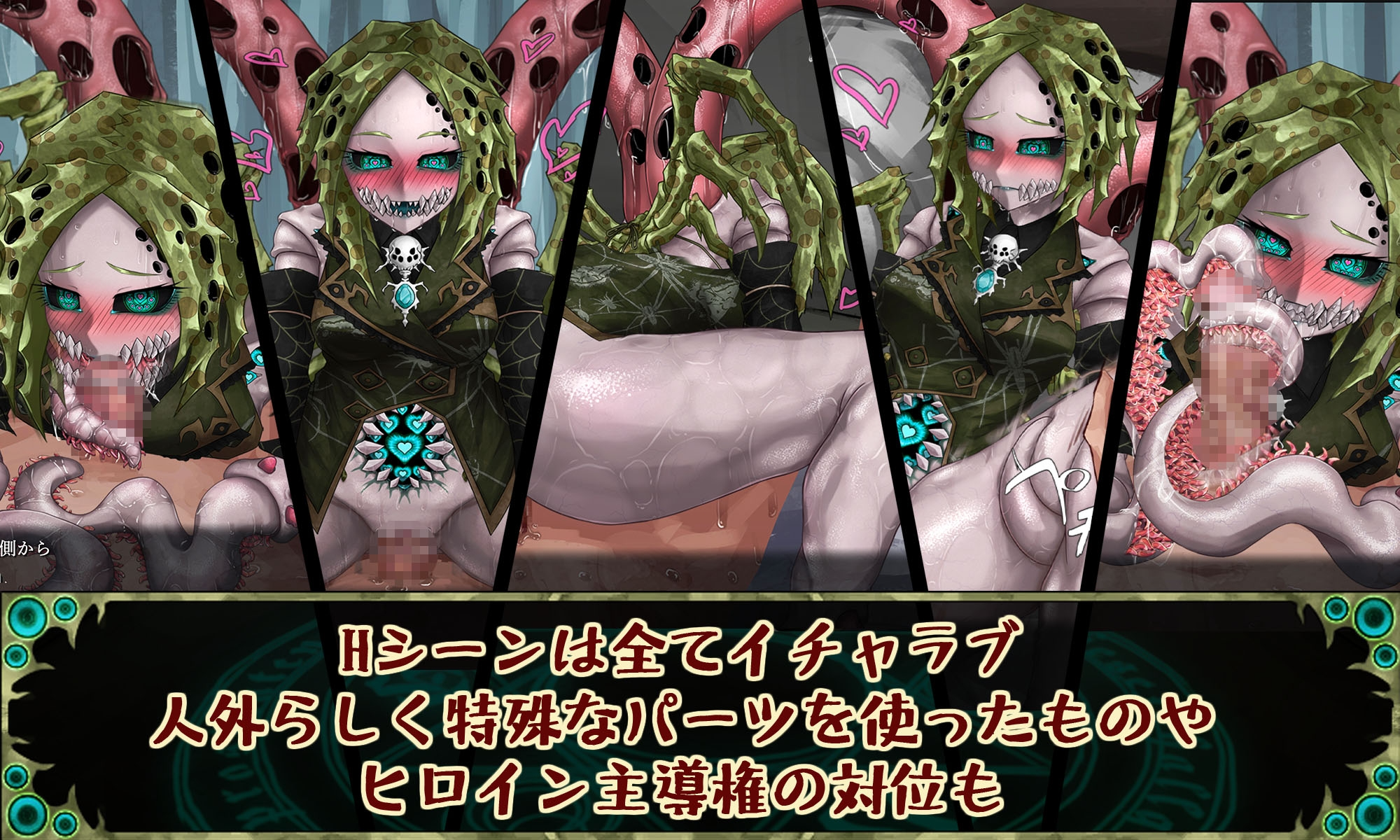 更新[日式SLG] 因果诅咒-邪神的契约- CauseCurse -邪神の契り- v1.4.8 PC端 AI汉化版 预览图