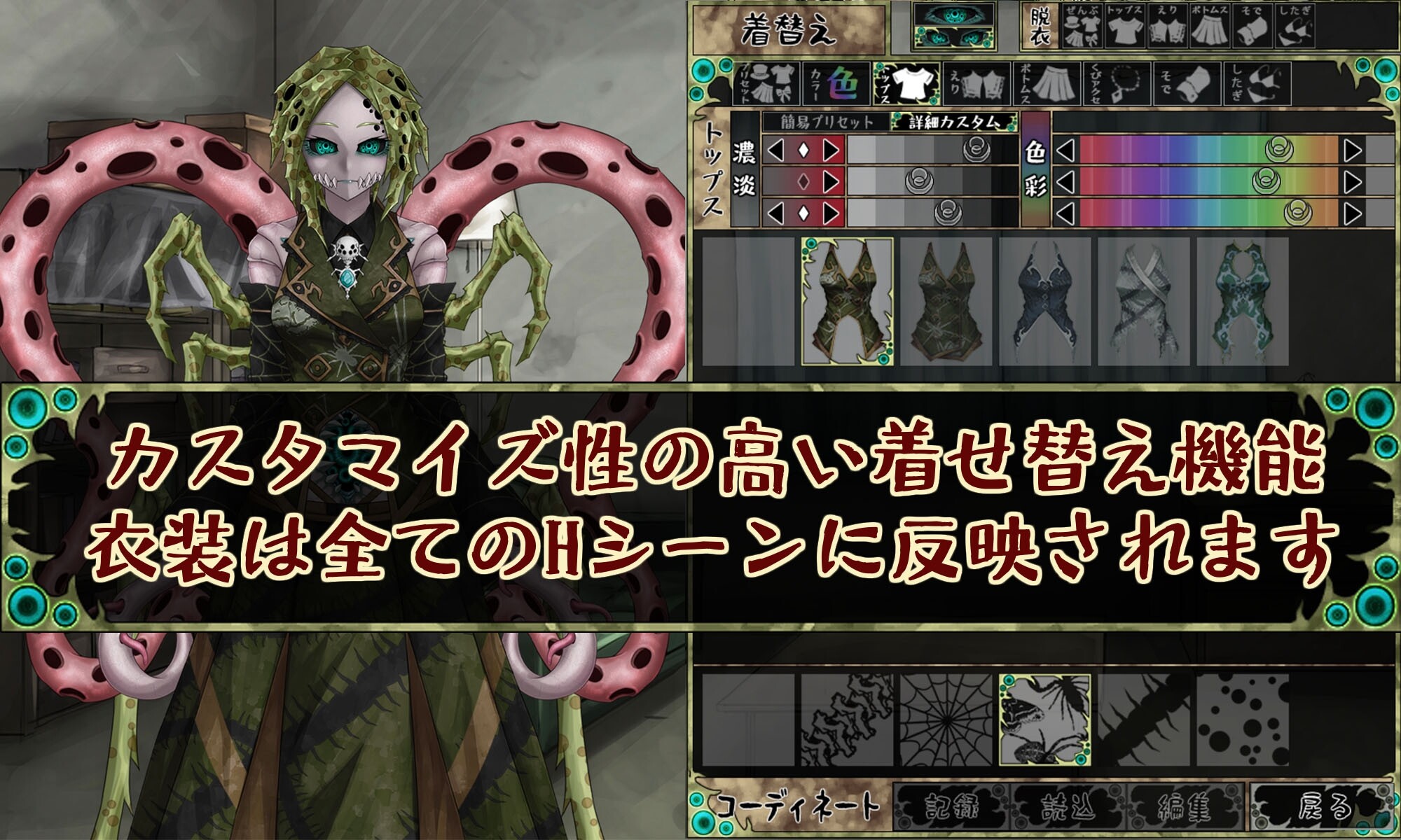 更新[日式SLG] 因果诅咒-邪神的契约- CauseCurse -邪神の契り- v1.4.8 PC端 AI汉化版 预览图