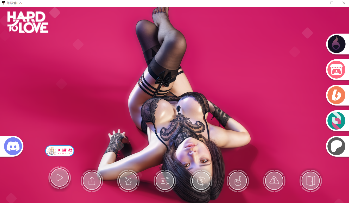 难以爱 很难去爱 Hard to Love v0.27 双端 汉化版 预览图