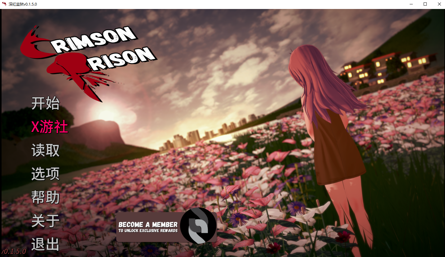 深红监狱 Crimson Prison v0.1.5.0 1双端 AI汉化版 预览图