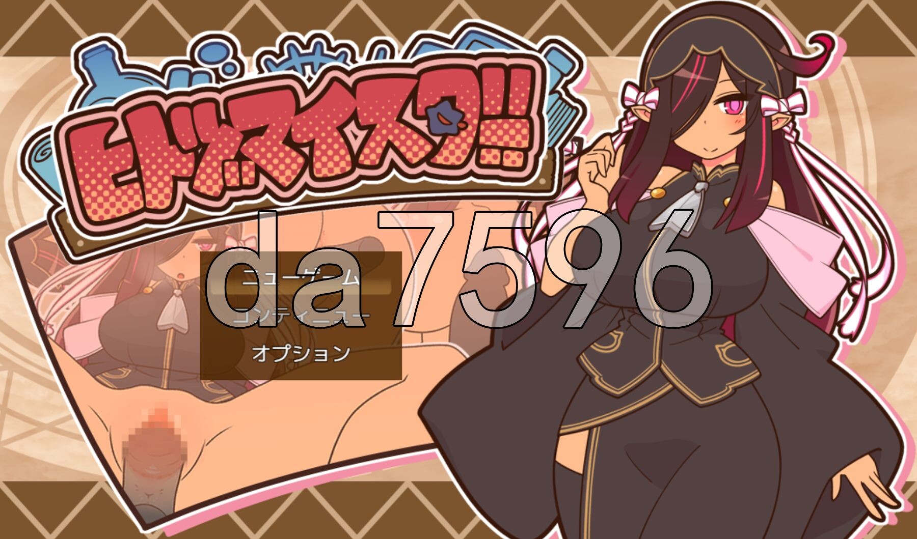 人妻大师！ヒトヅマイスター！ver1.07 PC端 AI汉化完整版 预览图
