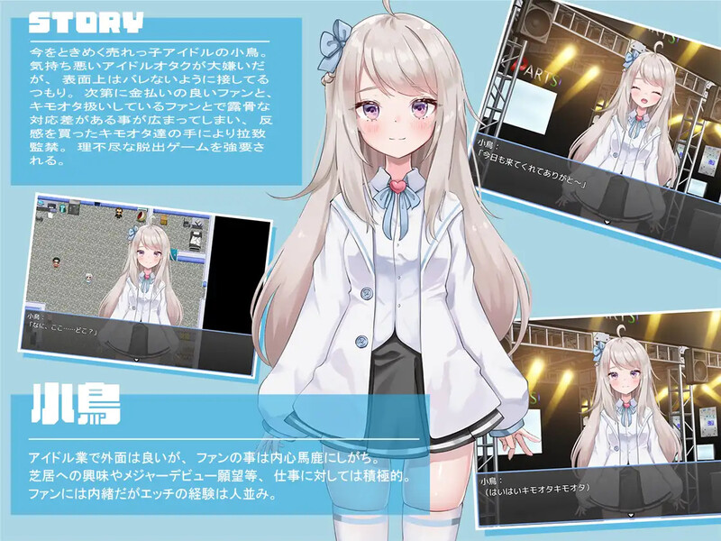 囚爱偶像！ ぷりずんあいどる! PC端 AI汉化版 预览图