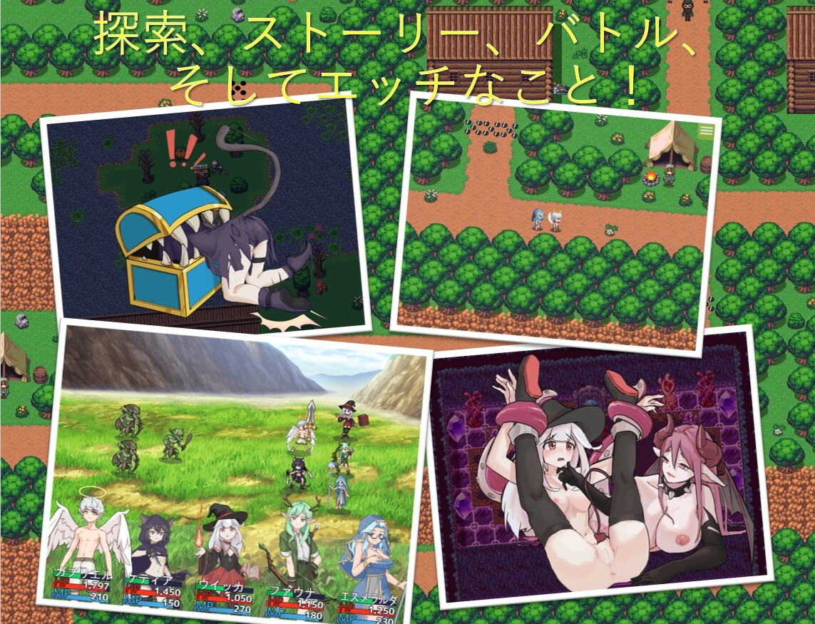 证钛天使的后宫 ショタ天使のハーレム PC端 AI汉化更新版 预览图