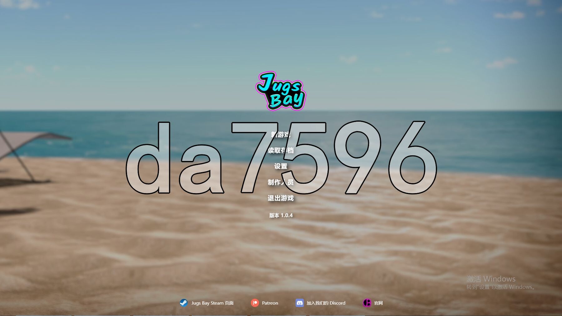 贾格斯湾 Jugs Bay v1.0.4 官方中文步兵版 PC端 官中步兵 预览图