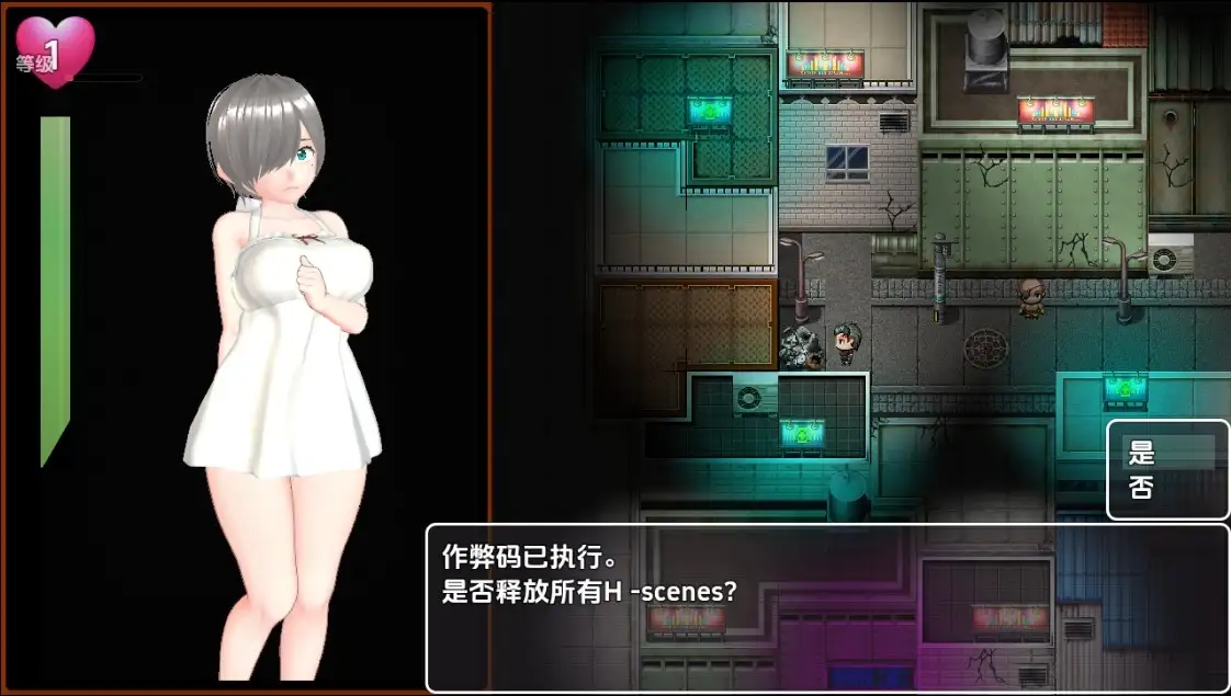 蜘蛛与蝴蝶1.0 双端 汉化版 预览图