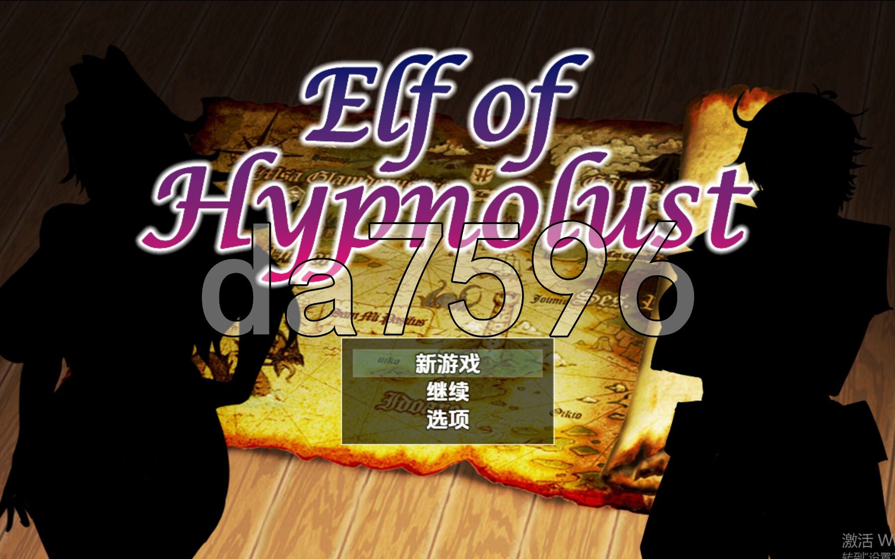 心理剧情欲望精灵 v2.0 双端 AI汉化版 预览图