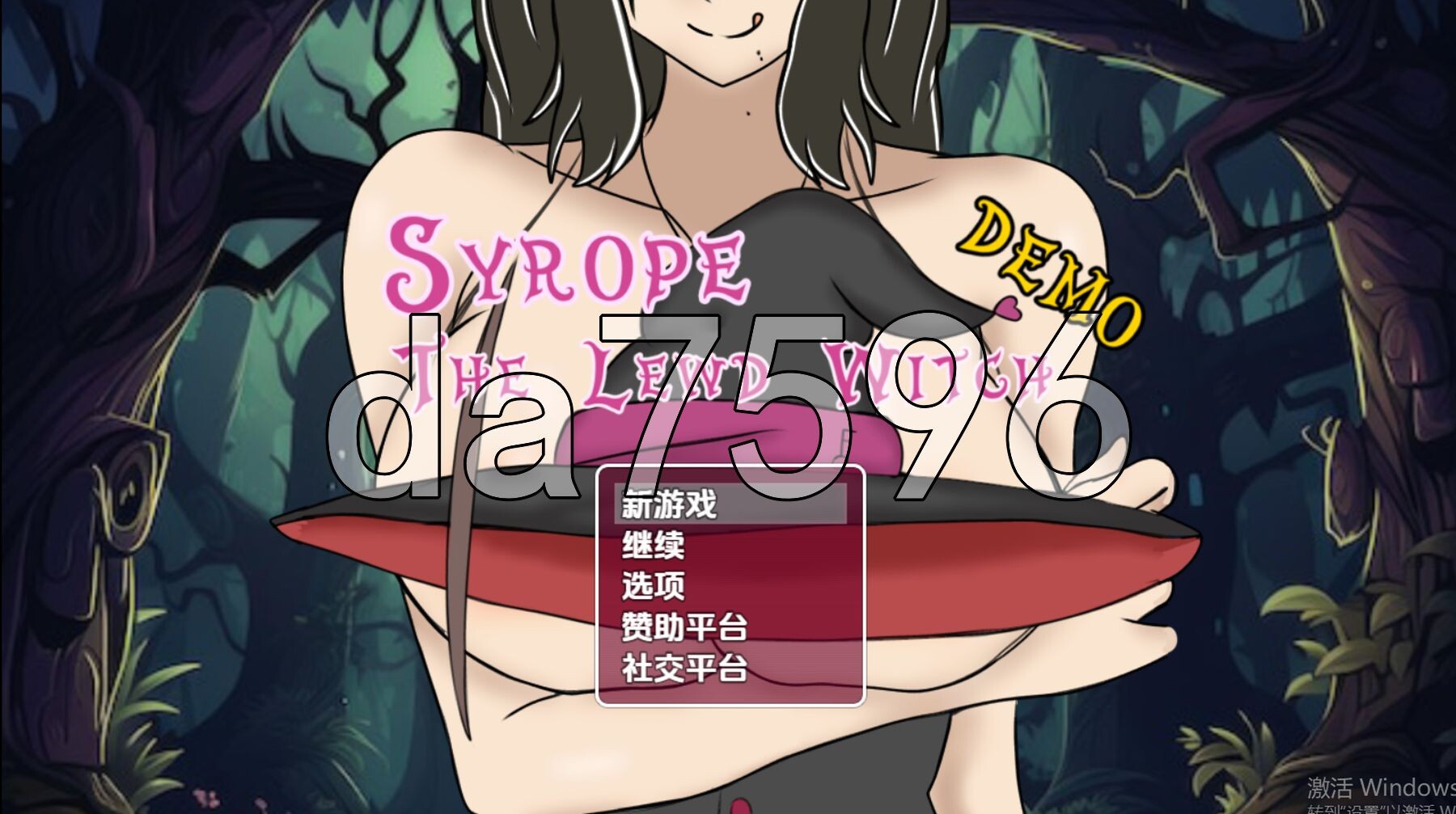 好色女巫西罗普 v1.1 PC+安卓 内嵌AI汉化步兵版 双端 AI汉化版步兵 预览图