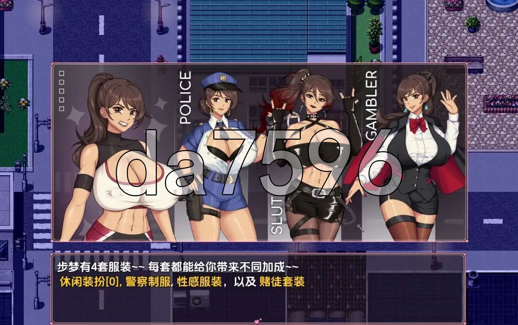禁忌女儿们：生活片段 v1.0.2a PC+安卓 内嵌AI汉化步兵版 双端 AI汉化版步兵 预览图