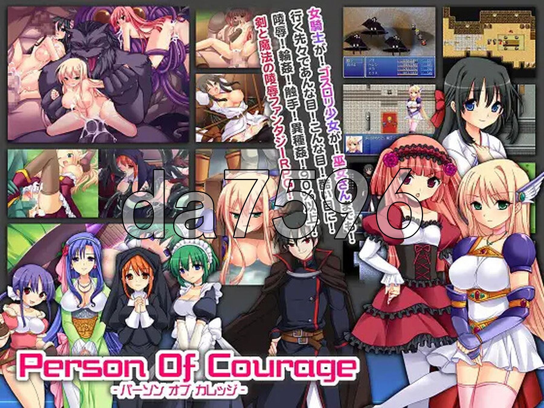 大众勇者 person of courage 内嵌AI汉化版 PC端 预览图