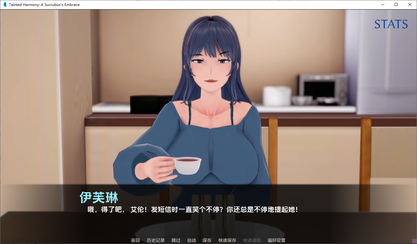 受污欧美和谐：魅魔的拥抱 Tainted Harmony A Succubus`s Embrace v0.5.1 双端 AI汉化版 预览图