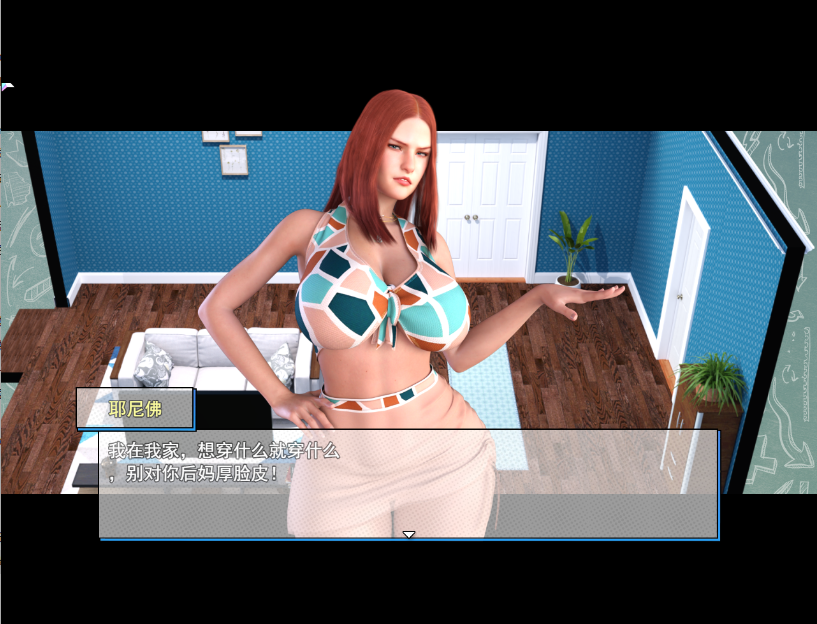 低俗继母 下流的继母 Vulgar Stepmother 1.0 PC端 汉化版 预览图