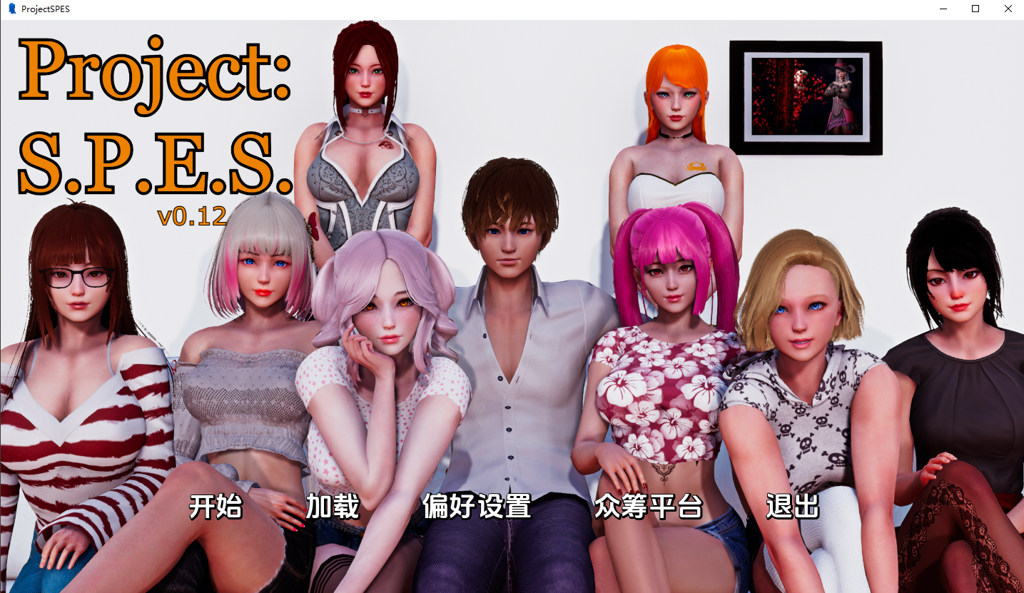 项目 Project S.P.E.S. v0.12 双端 汉化版 预览图