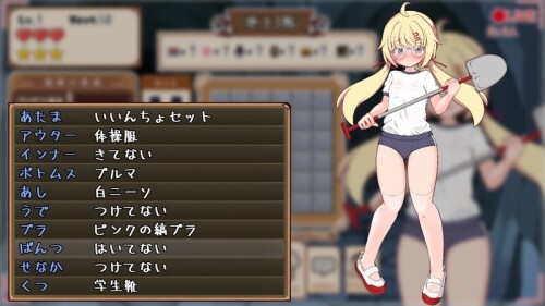 テール・すくらんぶる！Ver0.20 応援プラン PC端 预览图