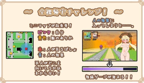テール・すくらんぶる！Ver0.20 応援プラン PC端 预览图