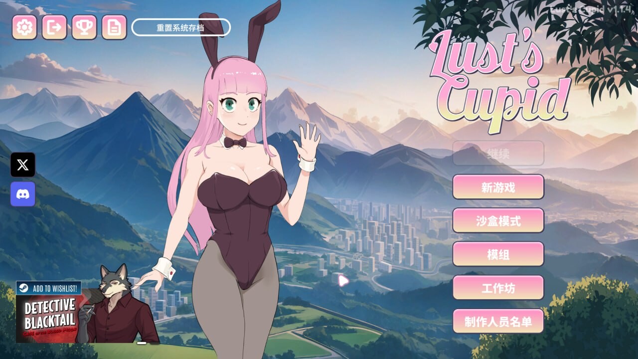 爱欲丘比特 Lust's Cupid v1.1.4 PC端 官中高清版 预览图