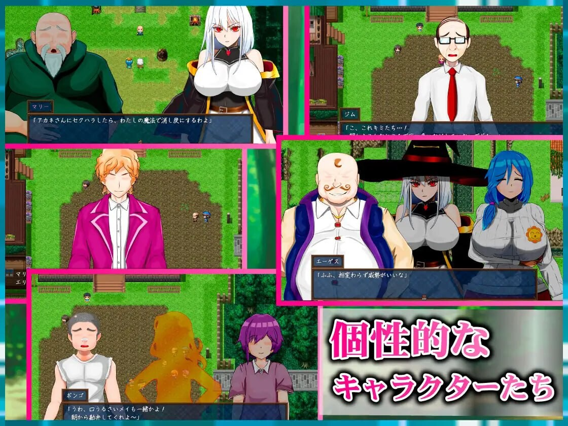 更新[日式RPG] 魔法乡的繁荣内情 – 天才魔法少女玛丽与受孕仪式- 魔法の里の繁栄事情 -天才魔法少女マリーと孕ませの儀式- v1.0.5 PC端 AI汉化完整版 预览图