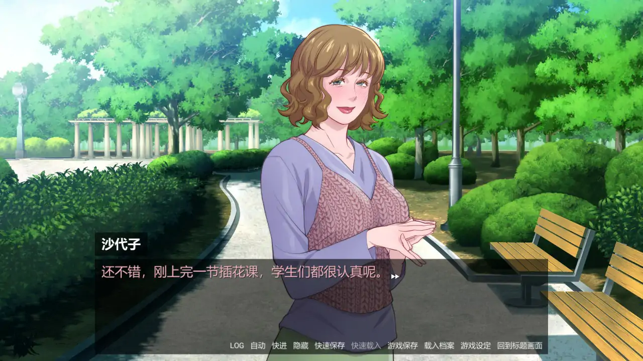 地味人妻是能干的阿姨喔！Local mom is a slut V1.3 官方中文版 PC端 官中版 预览图