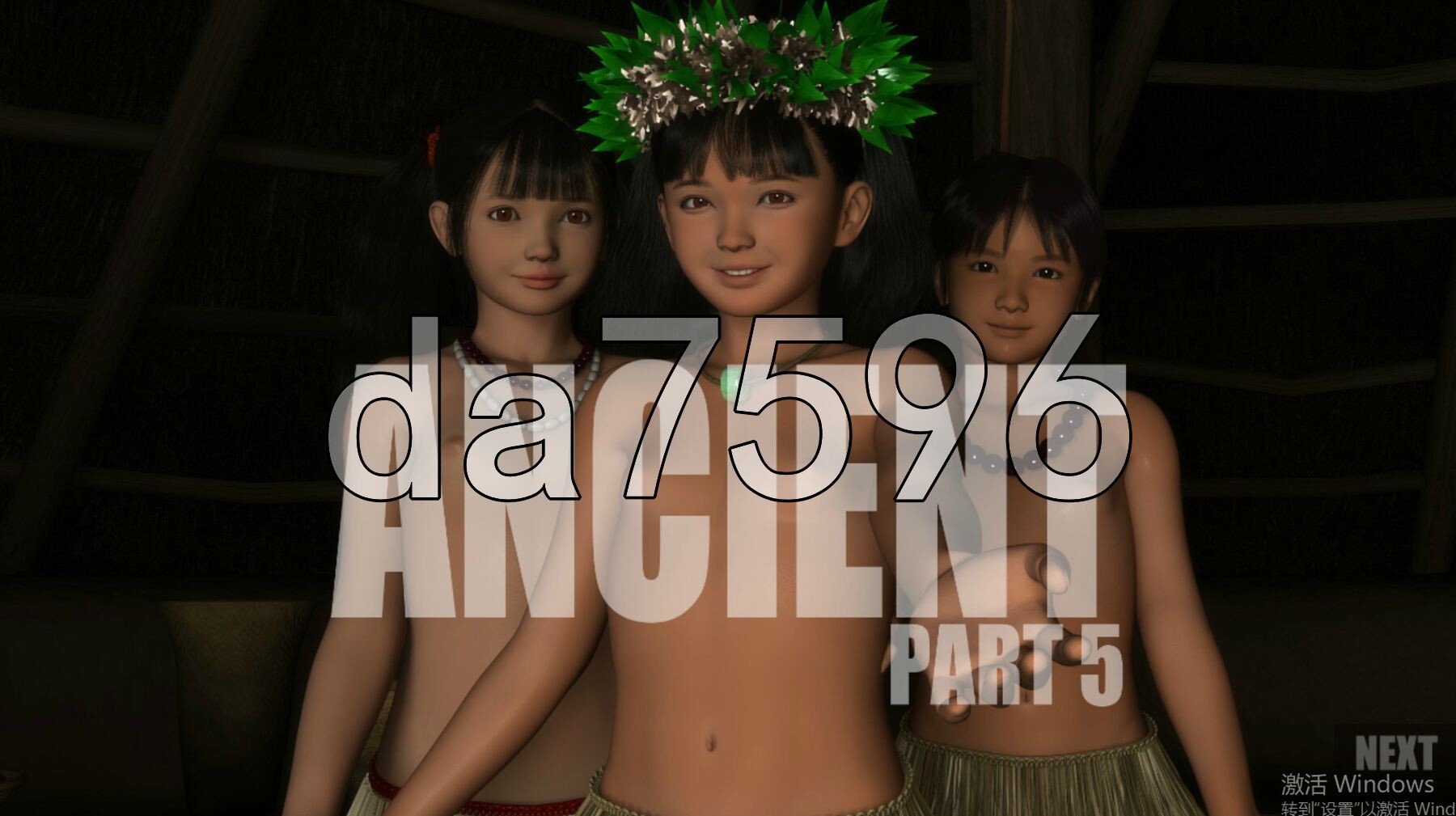 古代的 ANCIENT part5 最終話 v25.09.25 生肉版 PC端 日文原版 预览图