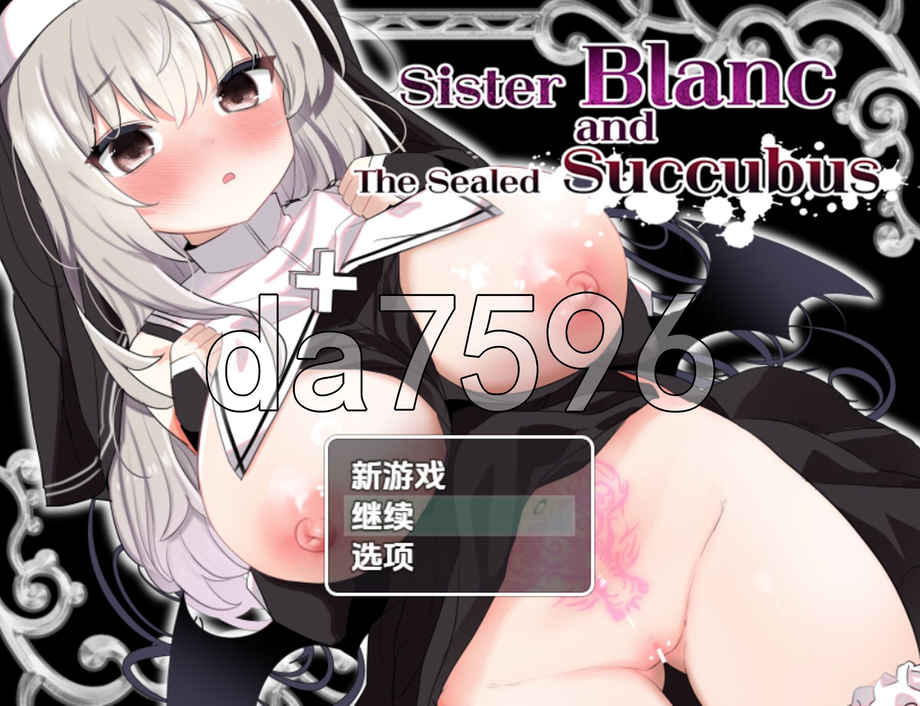 白修女与封印的魅魔 v3.0 双端 AI汉化版 预览图