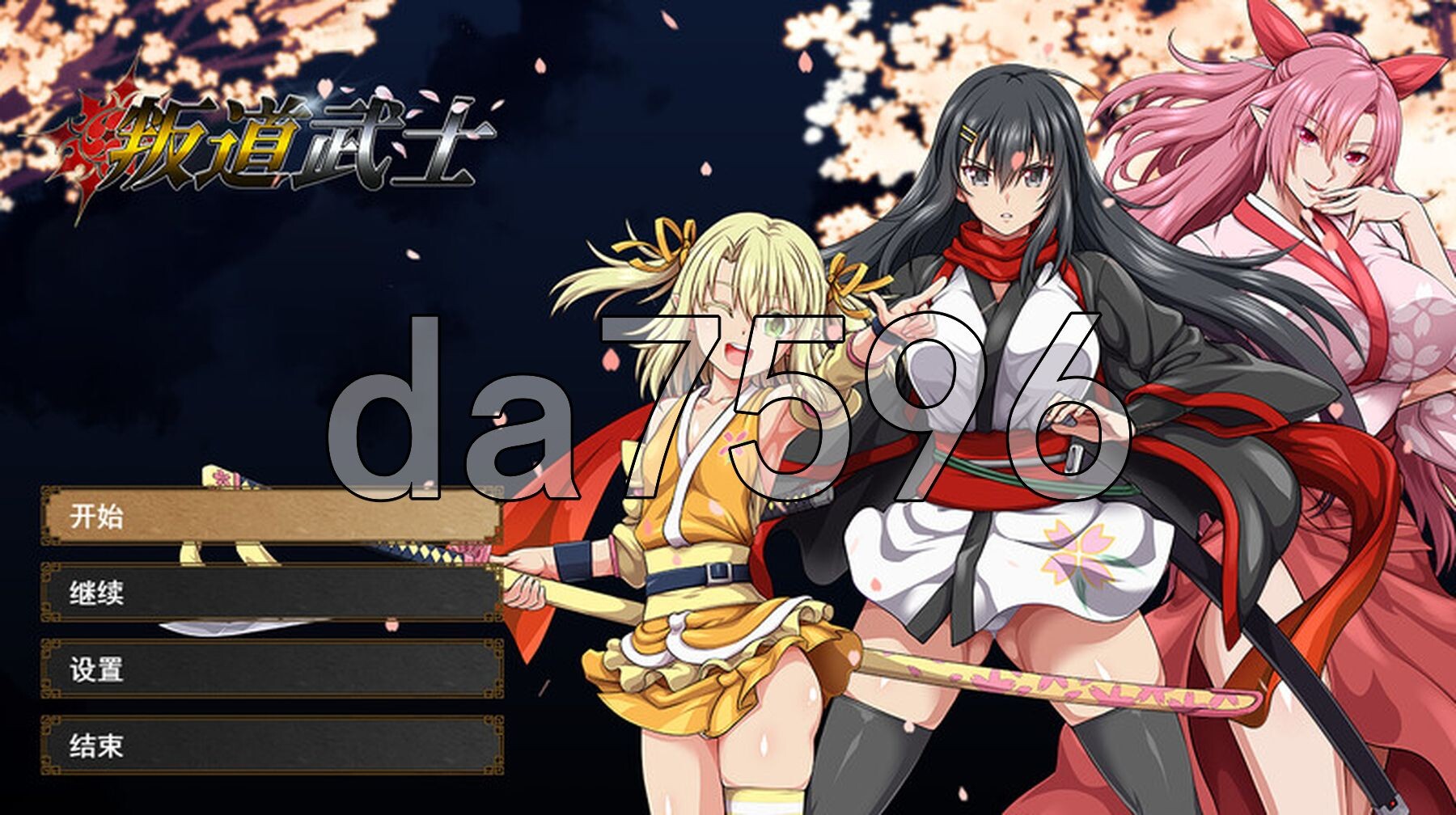 叛道武士 サムライヴァンダリズム V2.0.2 STEAM官中版+全DLC+后日谈+攻略 PC端 预览图