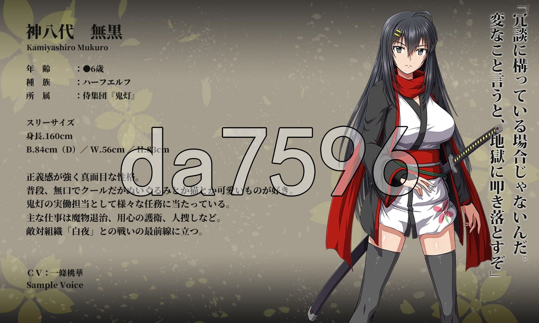 叛道武士 サムライヴァンダリズム V2.0.2 STEAM官中版+全DLC+后日谈+攻略 PC端 预览图