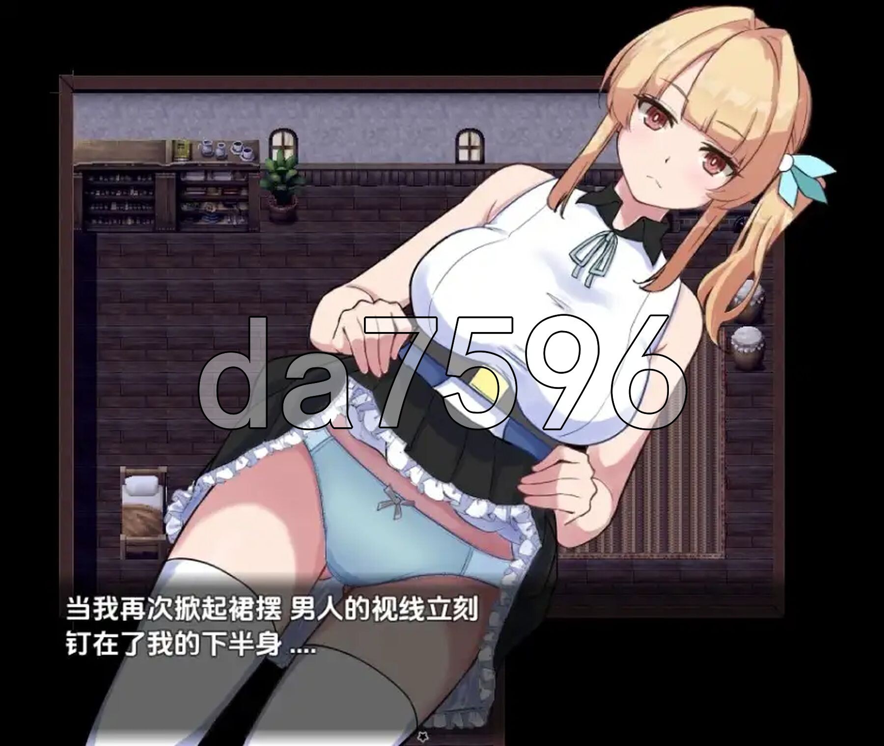 红宝石爱丽丝求职日志 v1.01 双端 AI汉化版 预览图