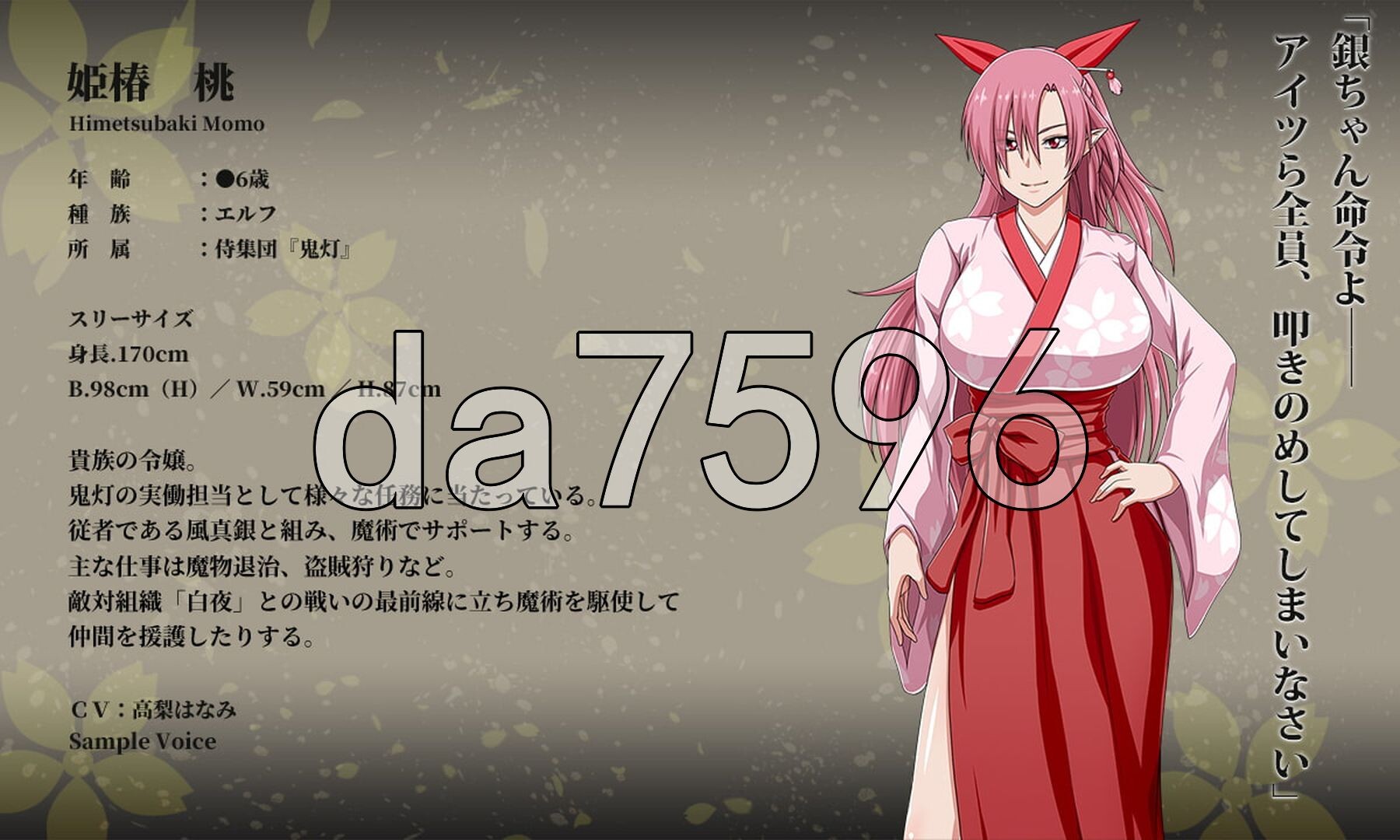 叛道武士 サムライヴァンダリズム V2.0.2 STEAM官中版+全DLC+后日谈+攻略 PC端 预览图