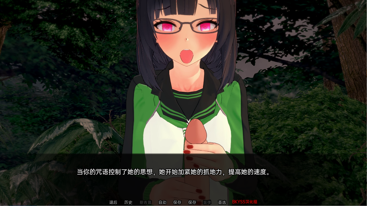 色欲之罪 迷宫之罪 Lustful Sin v0.8.7 双端 汉化版 预览图