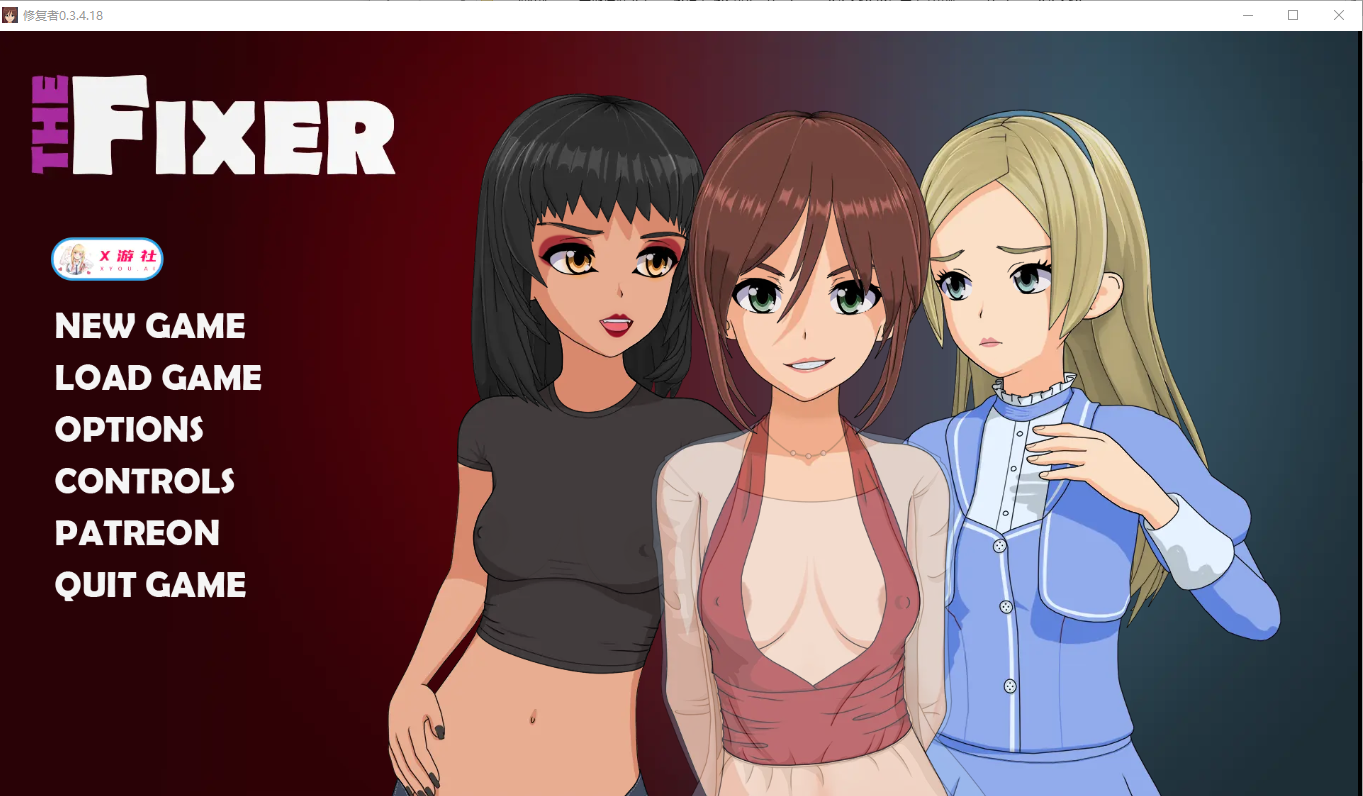 修理工 修复程序 The Fixer-v0.3.4.18 3双端 汉化版 预览图