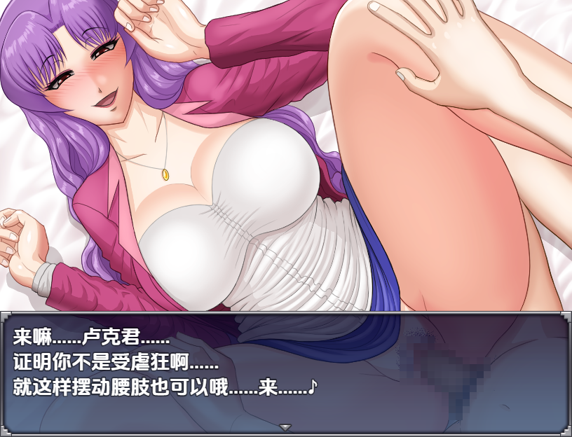 新汉化[日式RPG] 性欲亢进恶梦 V1.0 内嵌AI汉化版 双端 预览图