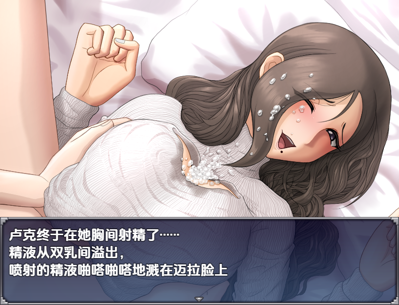 新汉化[日式RPG] 性欲亢进恶梦 V1.0 内嵌AI汉化版 双端 预览图