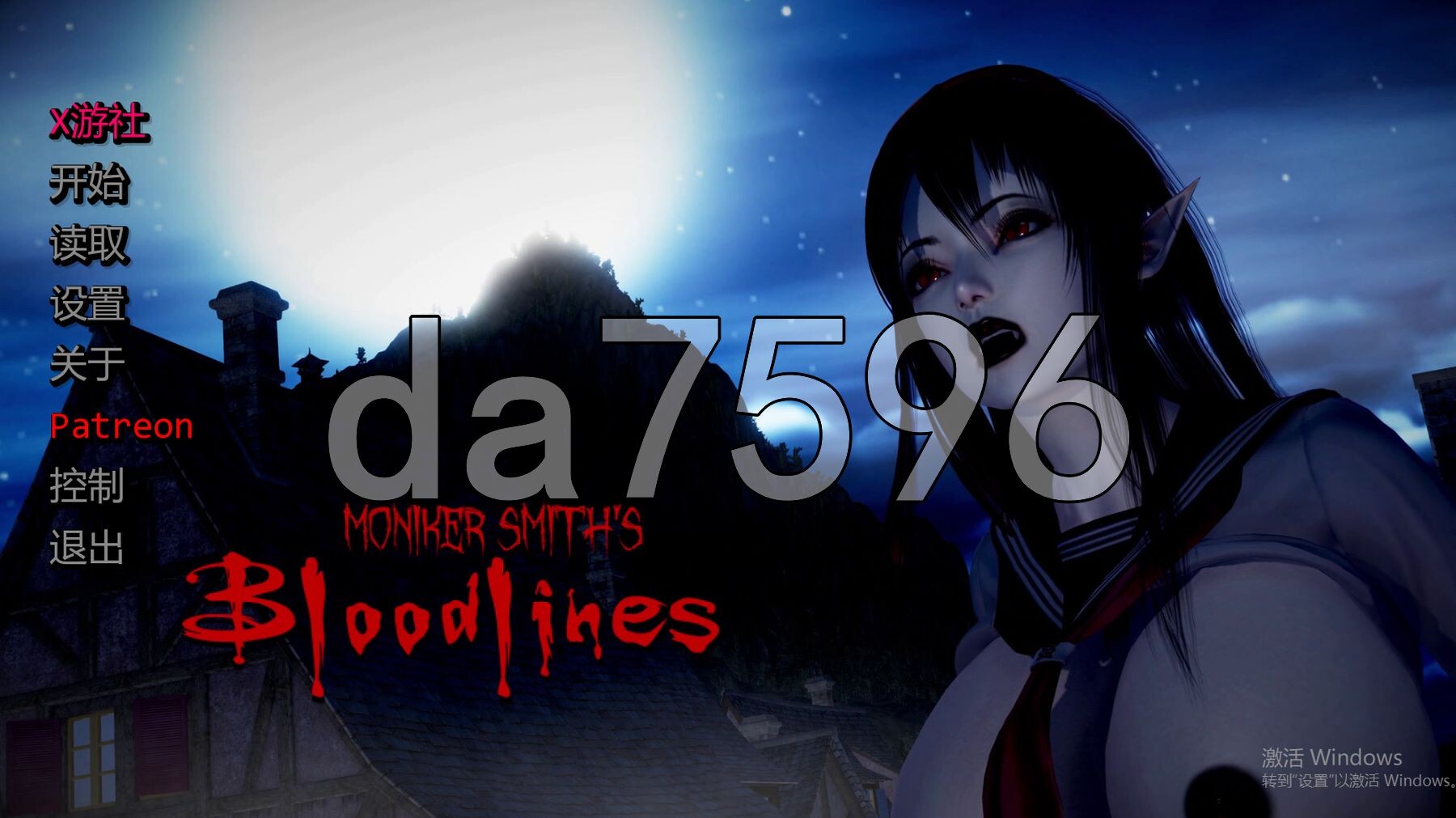 血液传播：史密斯的血统 Moniker Smiths BLOODLINES v0.87 PC端 汉化版 预览图