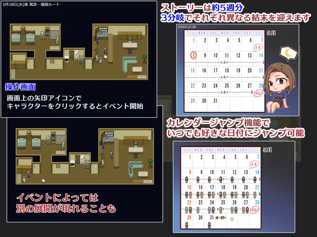 新作[日式RPG/NTR] 出差 家中 妻子 摄像头 出張 自宅 妻 カメラ PC端 AI汉化版高清版 预览图