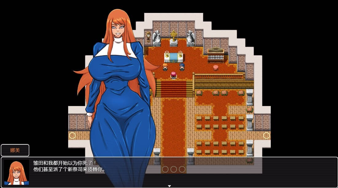 新作[探索RPG/色情/魔王] 从英雄到扶她 From Hero to Futa V25.11.09 AI汉化步兵版 PC端 AI汉化版步兵 预览图