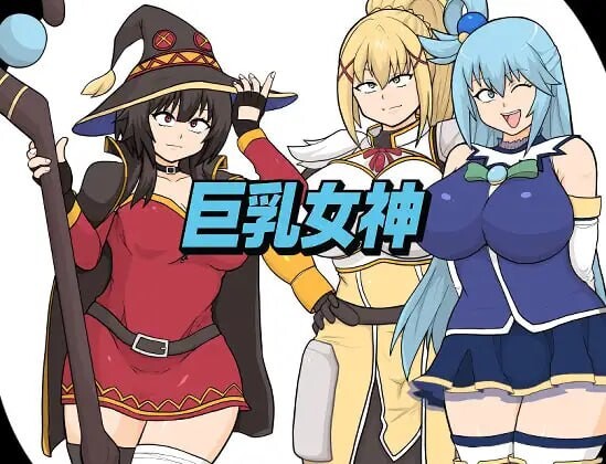 角色造型女神 PC端 汉化版 预览图